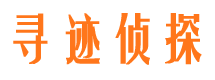 茂港市侦探调查公司